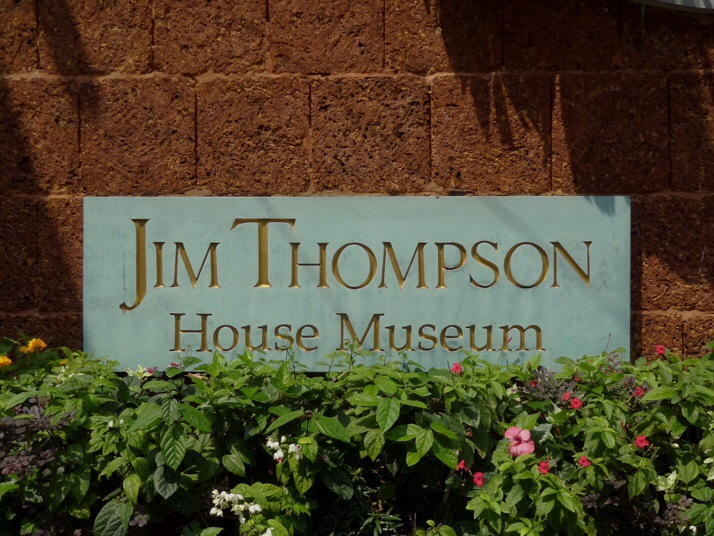 Jim Thompson House Museum