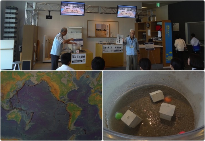 Demonstration area in the Kobe Earthquake Museum. Clockwise from the top: Staff teach schoolchildren (and us!) about liquefaction; Liquefaction demonstration - only one house remains standing because it has deep foundations, the coloured balls represent underground services such as water, gas and sewerage; Map of the world showing the tectonic plates and locations of volcanoes, earthquakes, impact craters and plate tectonics