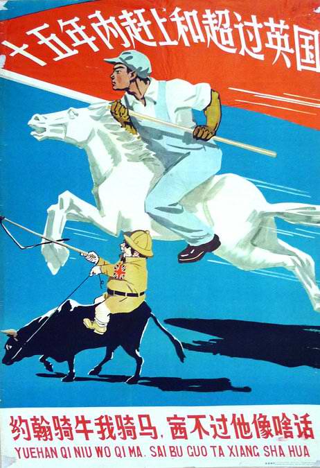Propaganda poster depicting the UK. The caption reads: "John rides the ox and I ride the horse, what a shame if he wins the game."