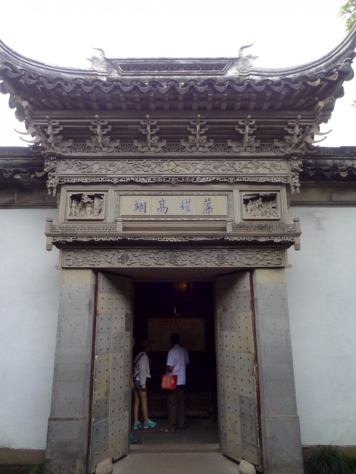 Stone doorway