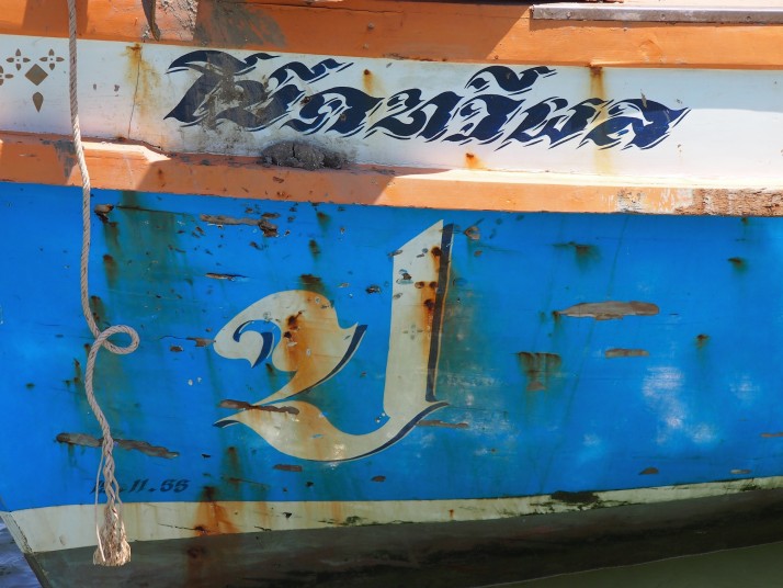 Boat detail